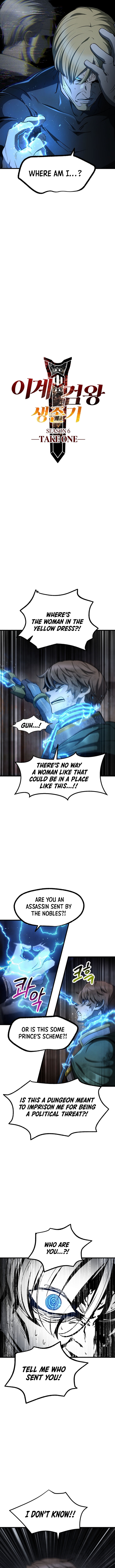 Survival Story of a Sword King in a Fantasy World Chapter 246 1